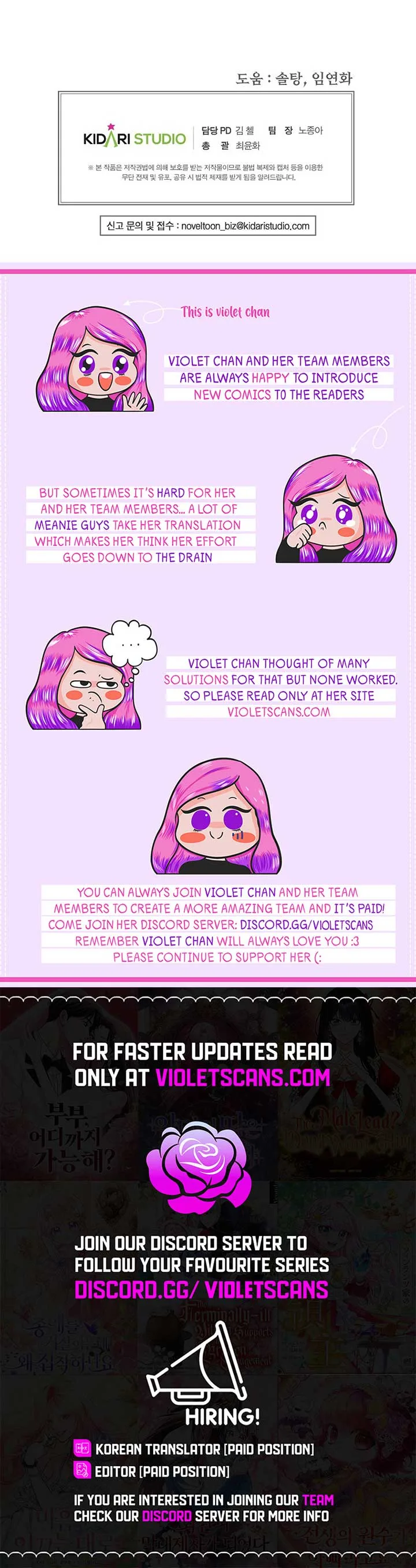 Isn’s This Inside the Game? Chapter 21 page 13