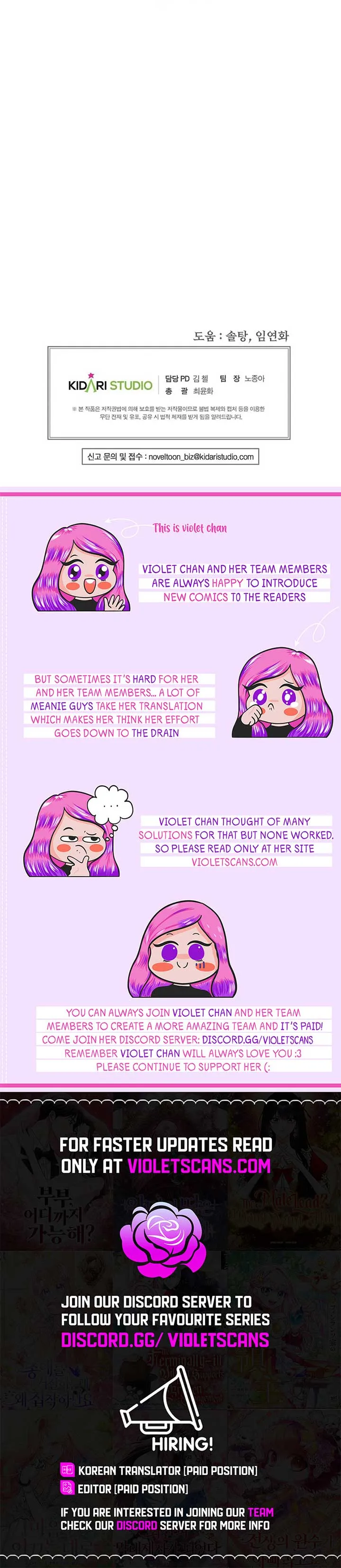 Isn’s This Inside the Game? Chapter 24 page 14