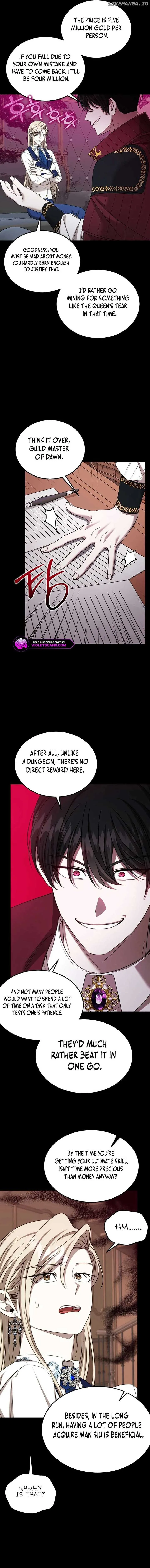 Isn’s This Inside the Game? Chapter 25 page 7
