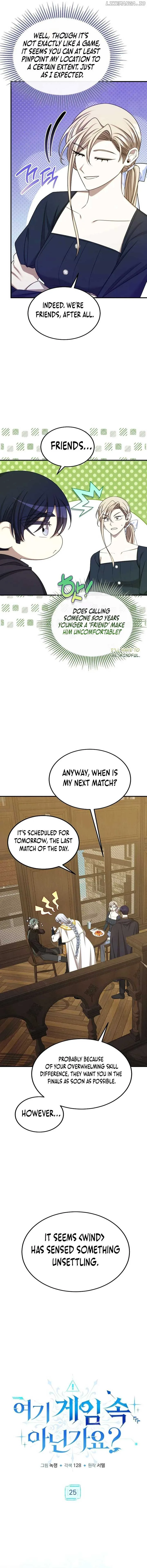 Isn’s This Inside the Game? Chapter 25 page 12