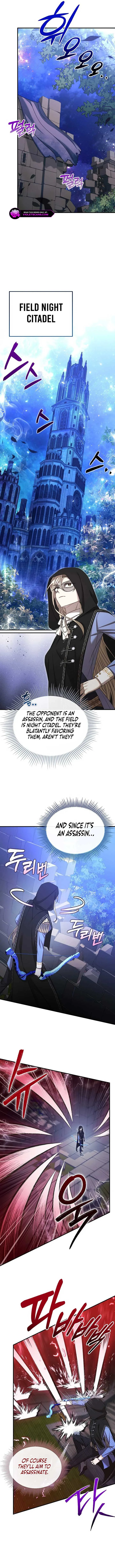Isn’s This Inside the Game? Chapter 26 page 8