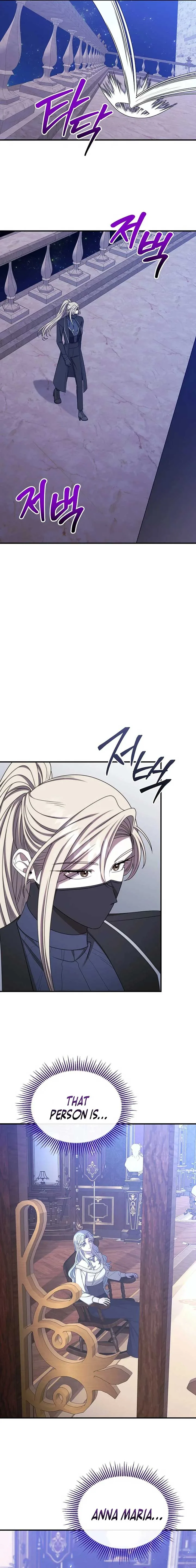 Isn’s This Inside the Game? Chapter 34 page 21