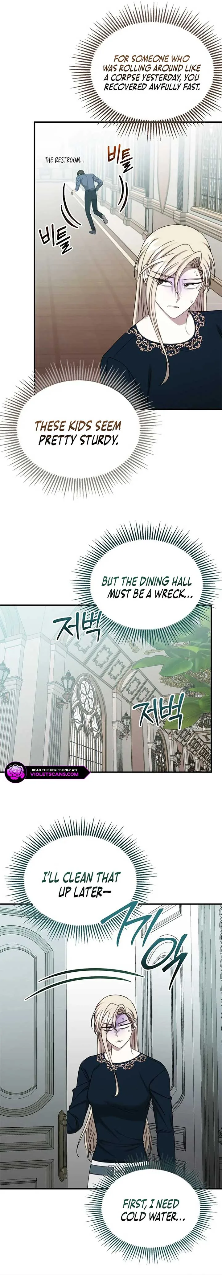 Isn’s This Inside the Game? Chapter 33 page 13