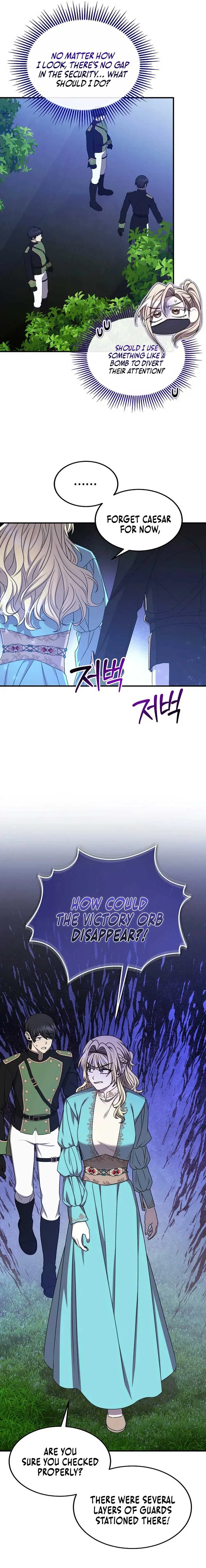 Isn’s This Inside the Game? Chapter 34 page 17