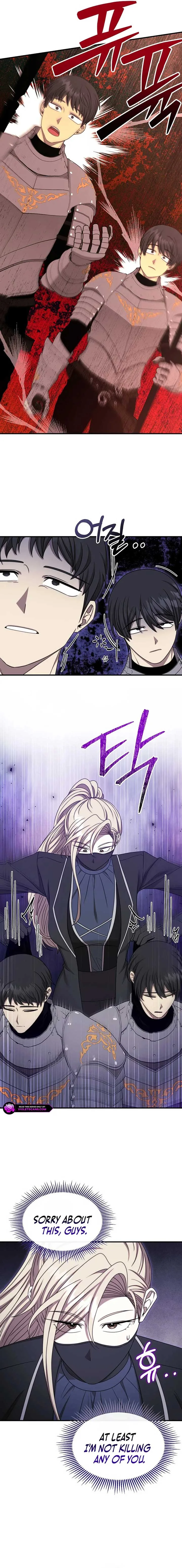 Isn’s This Inside the Game? Chapter 34 page 11