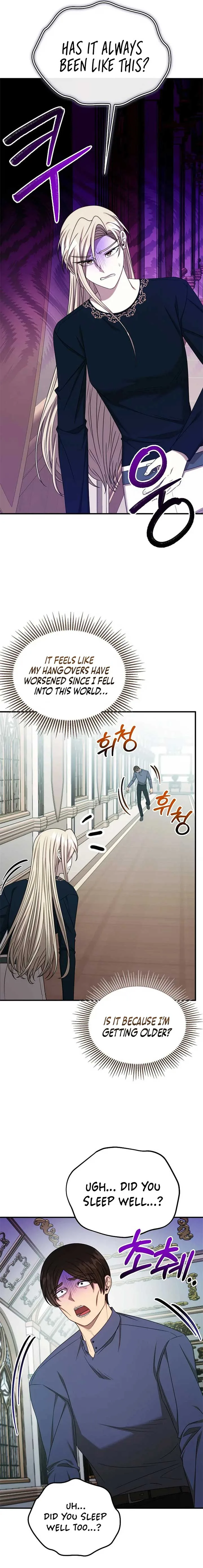 Isn’s This Inside the Game? Chapter 33 page 12