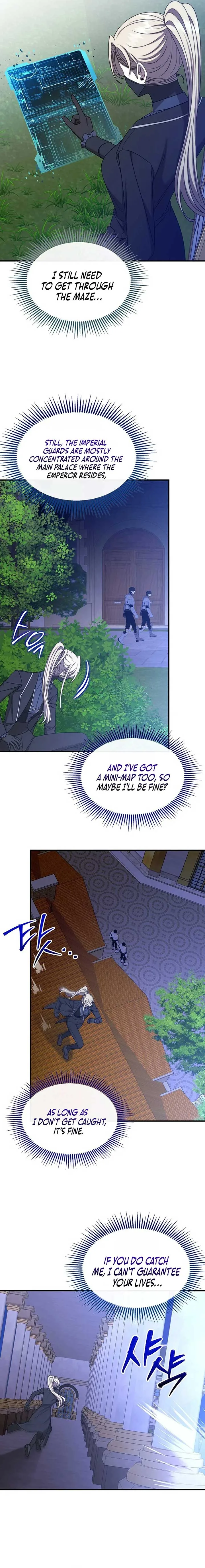 Isn’s This Inside the Game? Chapter 34 page 13
