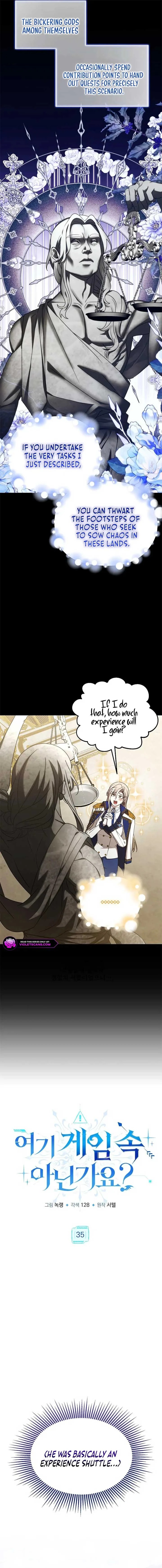 Isn’s This Inside the Game? Chapter 35 page 3