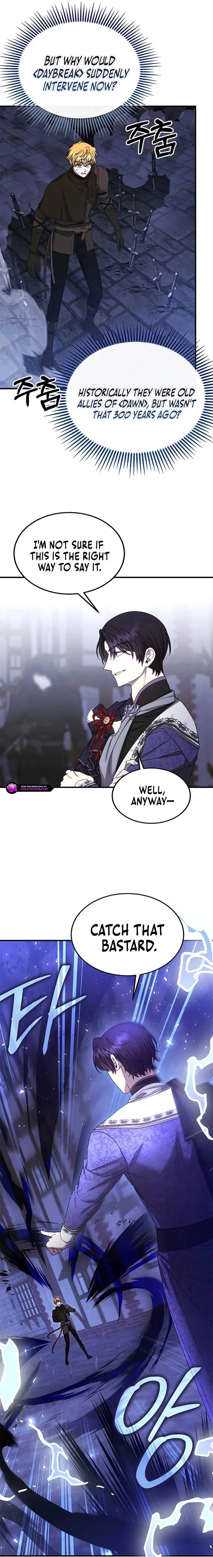 Isn’s This Inside the Game? Chapter 37 page 17