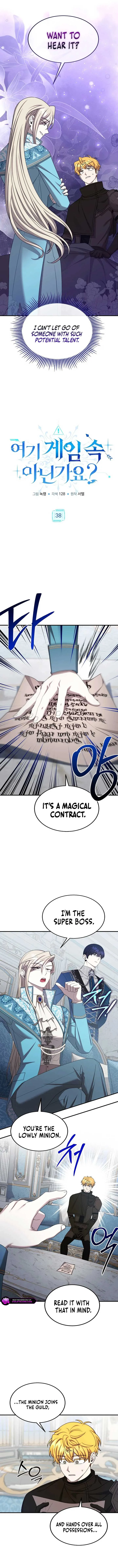 Isn’s This Inside the Game? Chapter 38 page 6