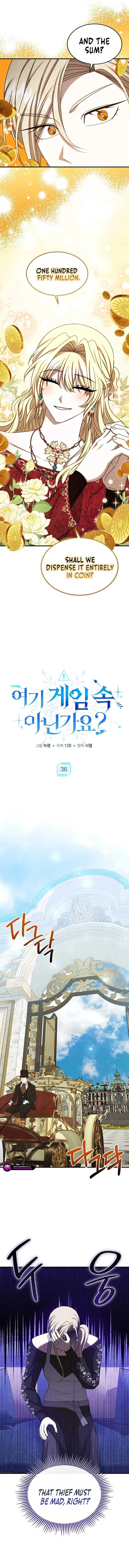 Isn’s This Inside the Game? Chapter 36 page 4