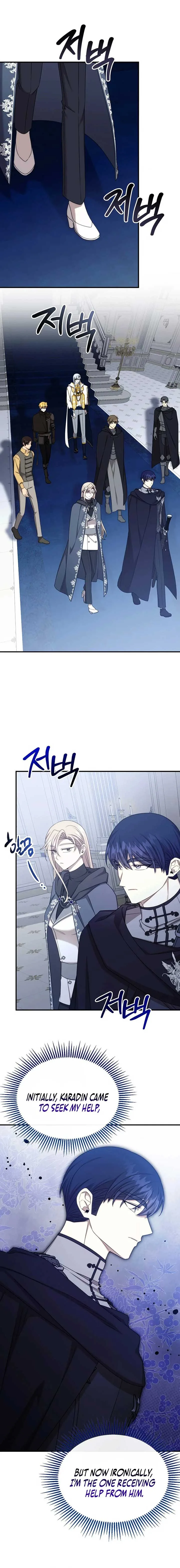 Isn’s This Inside the Game? Chapter 39 page 14