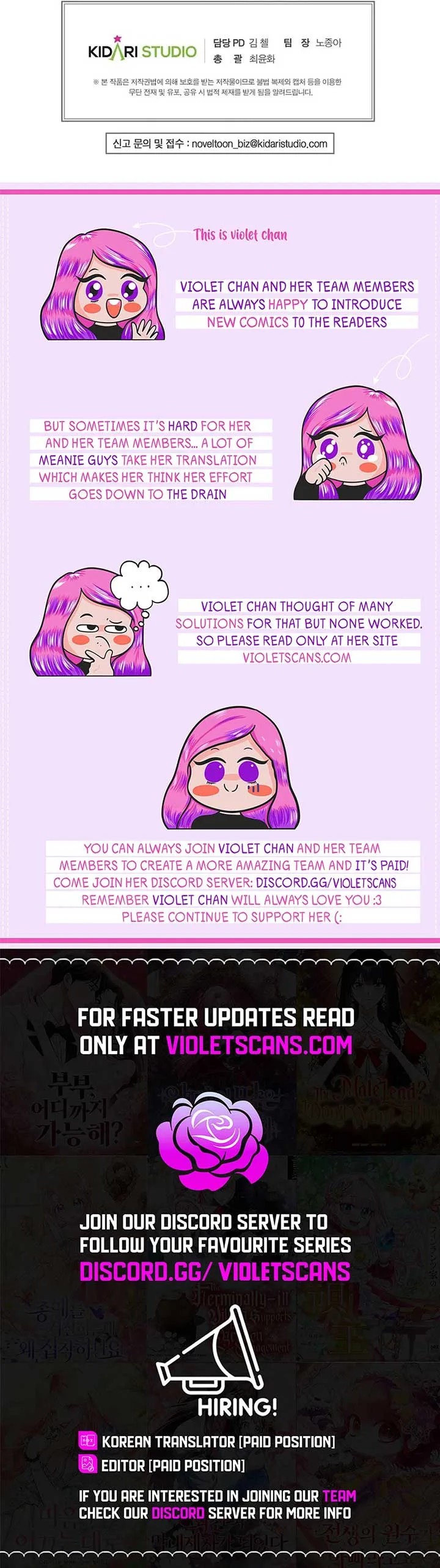 Isn’s This Inside the Game? Chapter 39 page 21