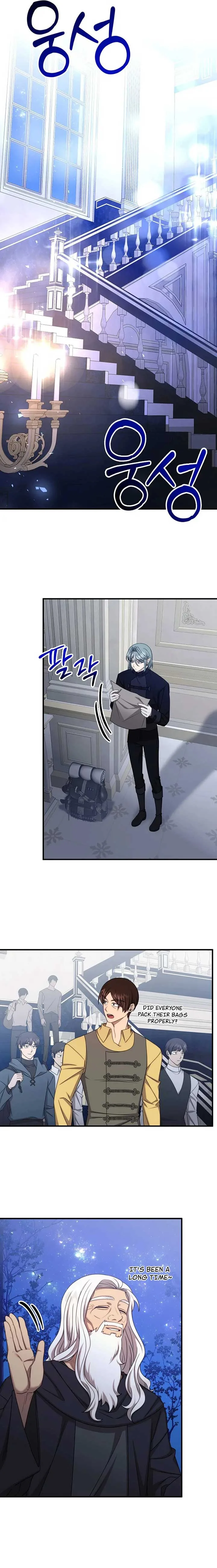 Isn’s This Inside the Game? Chapter 39 page 5