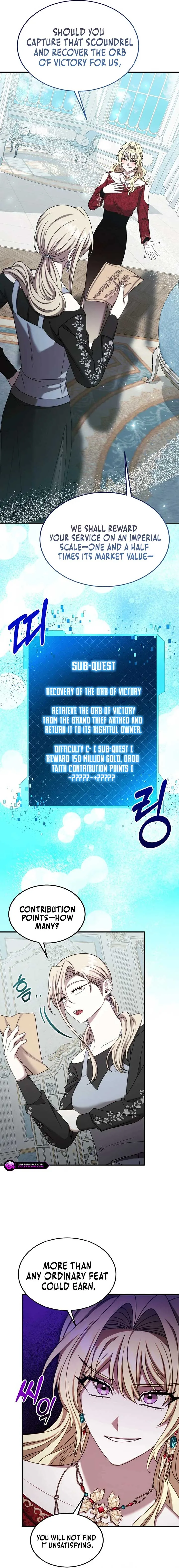 Isn’s This Inside the Game? Chapter 36 page 3