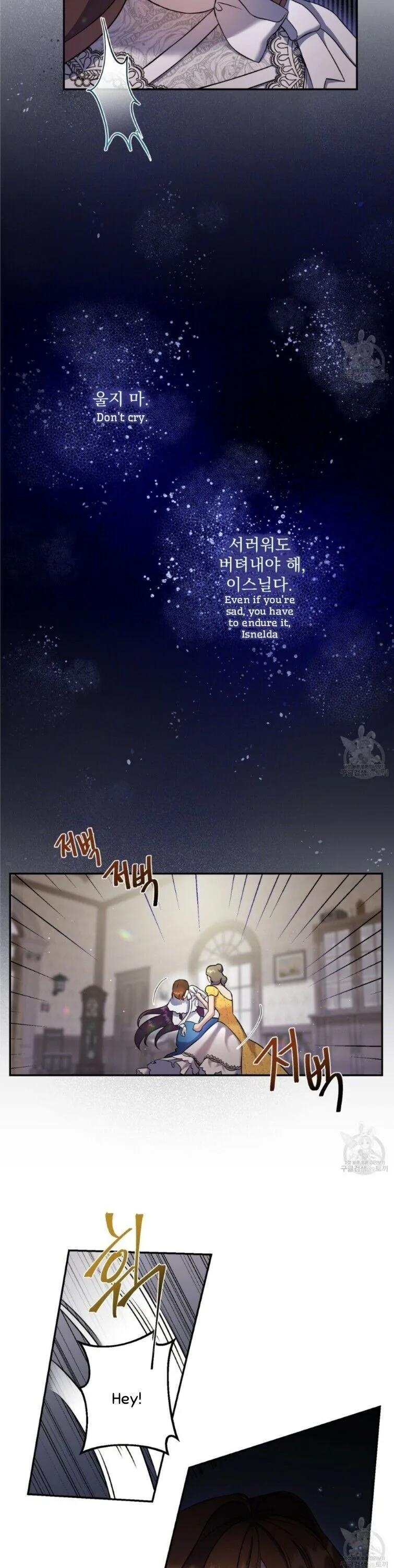 Isnelda Chapter 3 page 14