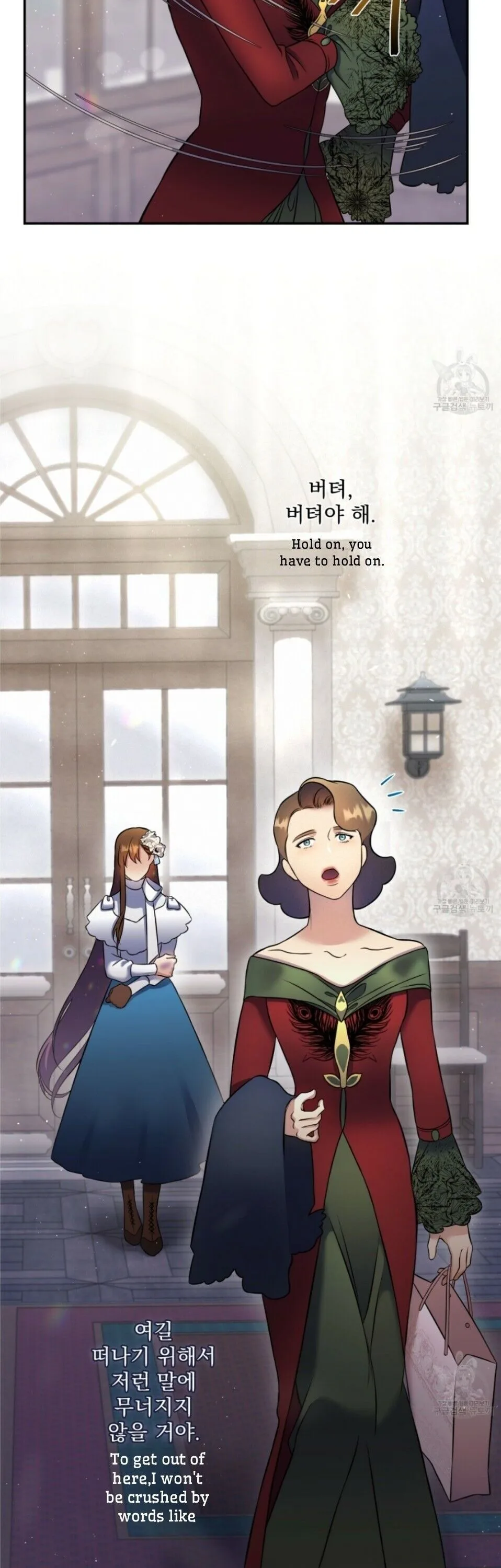 Isnelda Chapter 3 page 10