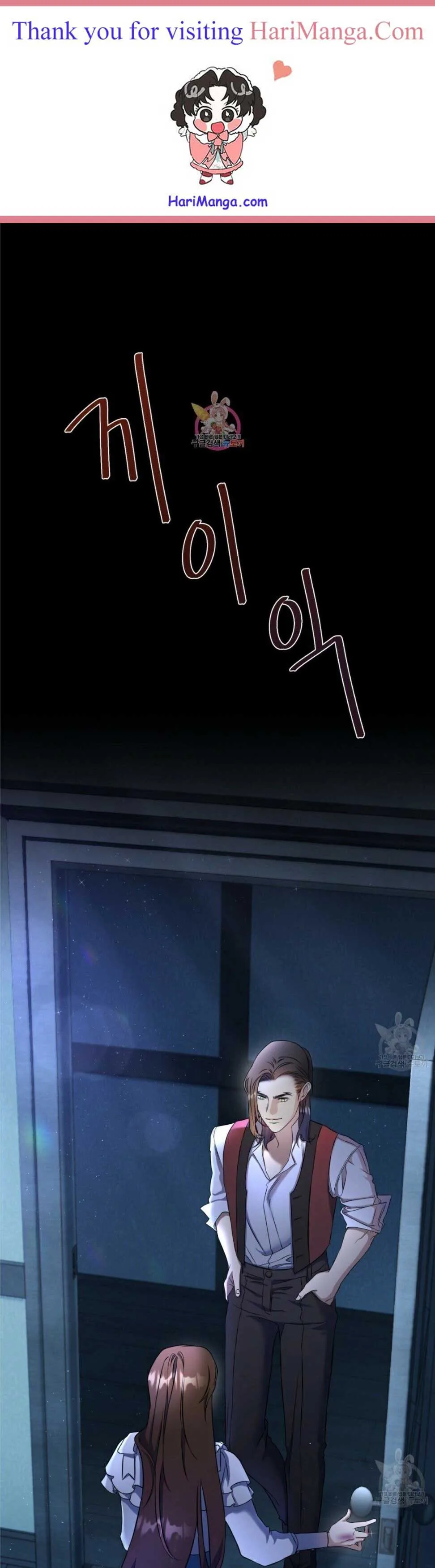 Isnelda Chapter 4 page 2