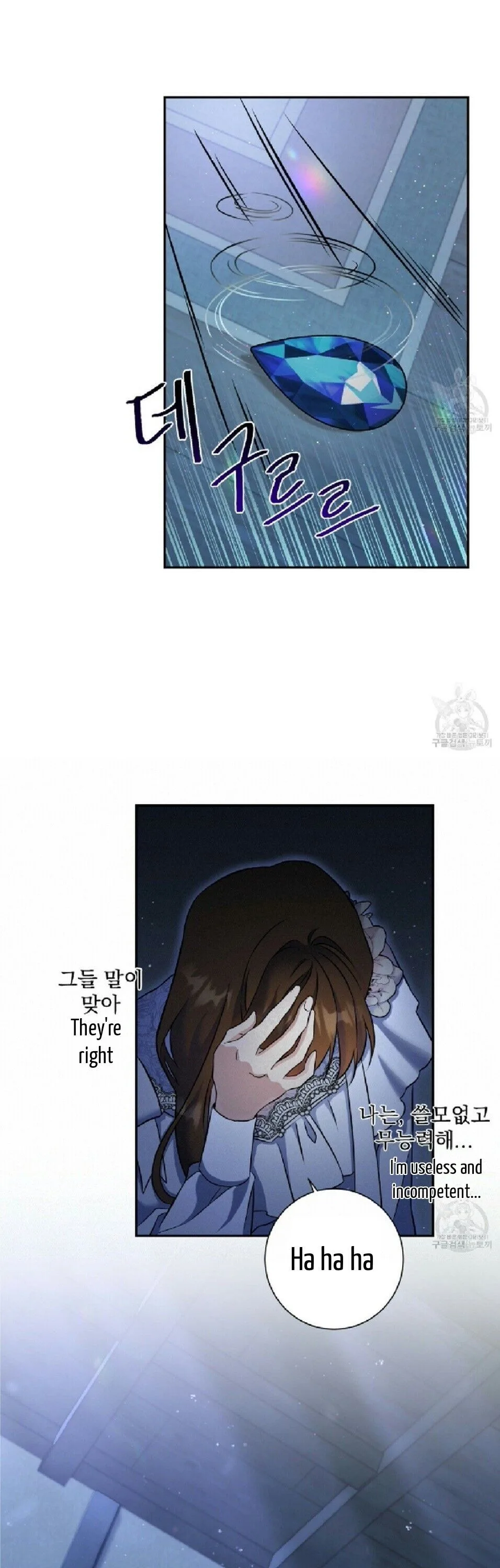 Isnelda Chapter 3 page 27