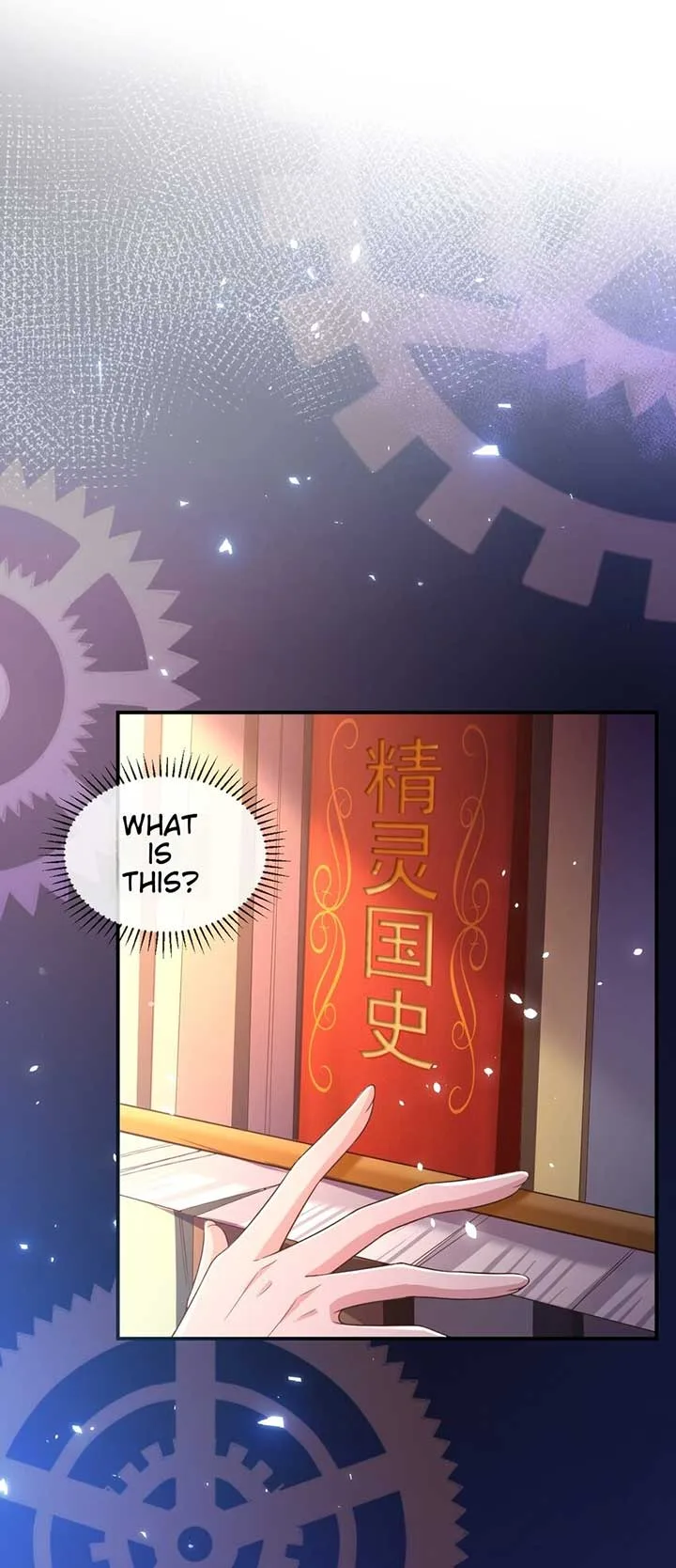 It Is Said That I Am a Fairy Princess Chapter 1 page 15