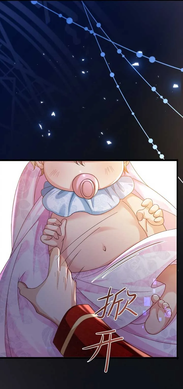 It Is Said That I Am a Fairy Princess Chapter 1 page 37