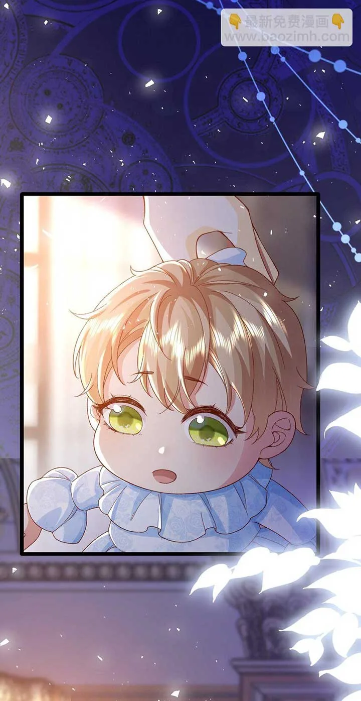 It Is Said That I Am a Fairy Princess Chapter 2 page 10