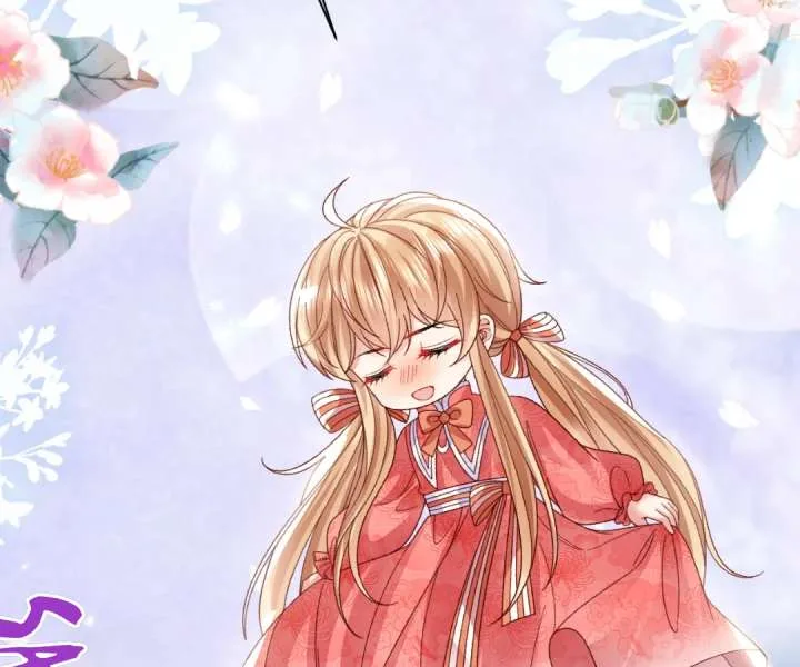It Is Said That I Am a Fairy Princess Chapter 18 page 66