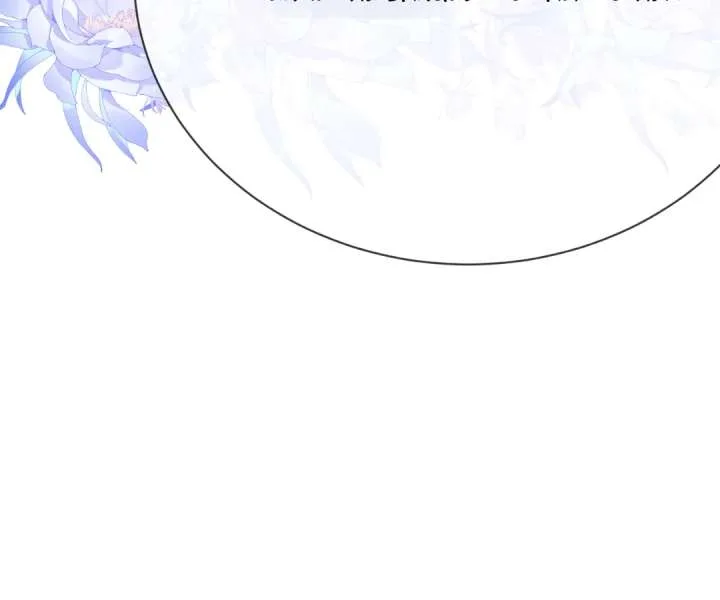 It Is Said That I Am a Fairy Princess Chapter 26 page 79