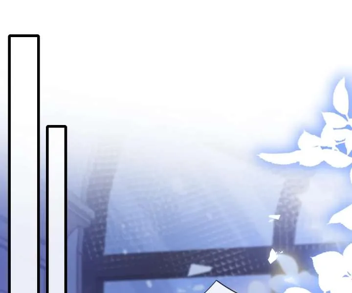 It Is Said That I Am a Fairy Princess Chapter 35 page 2
