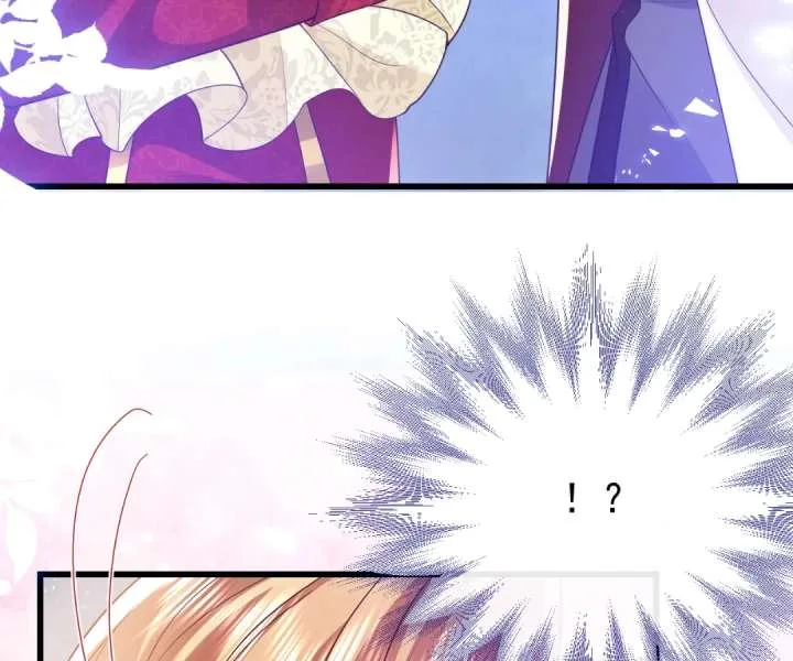 It Is Said That I Am a Fairy Princess Chapter 41 page 74