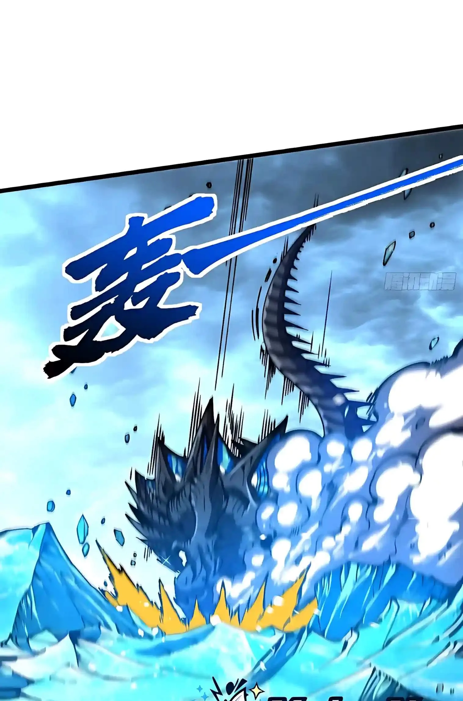 Martial Evolution: Start by Awakening the King of Monsters Chapter 165 page 5