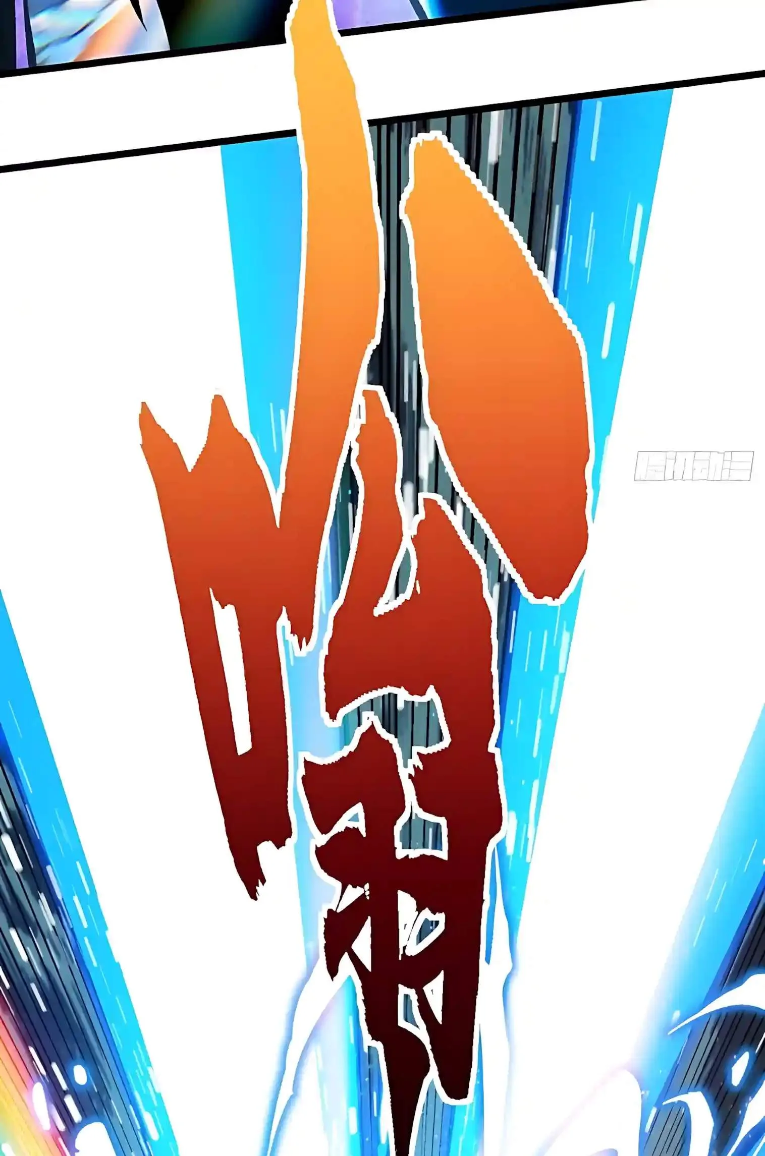 Martial Evolution: Start by Awakening the King of Monsters Chapter 165 page 15