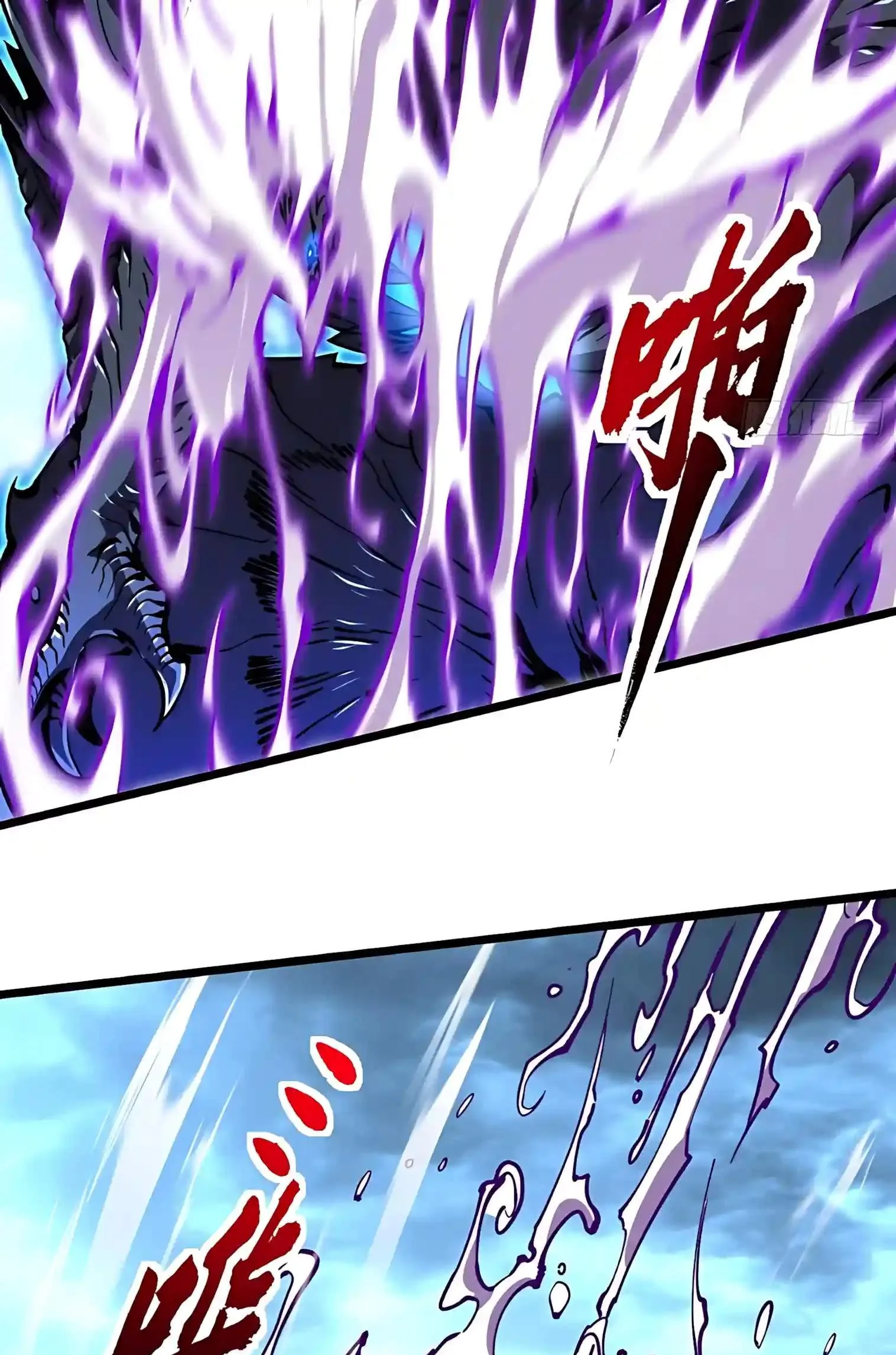Martial Evolution: Start by Awakening the King of Monsters Chapter 165 page 11