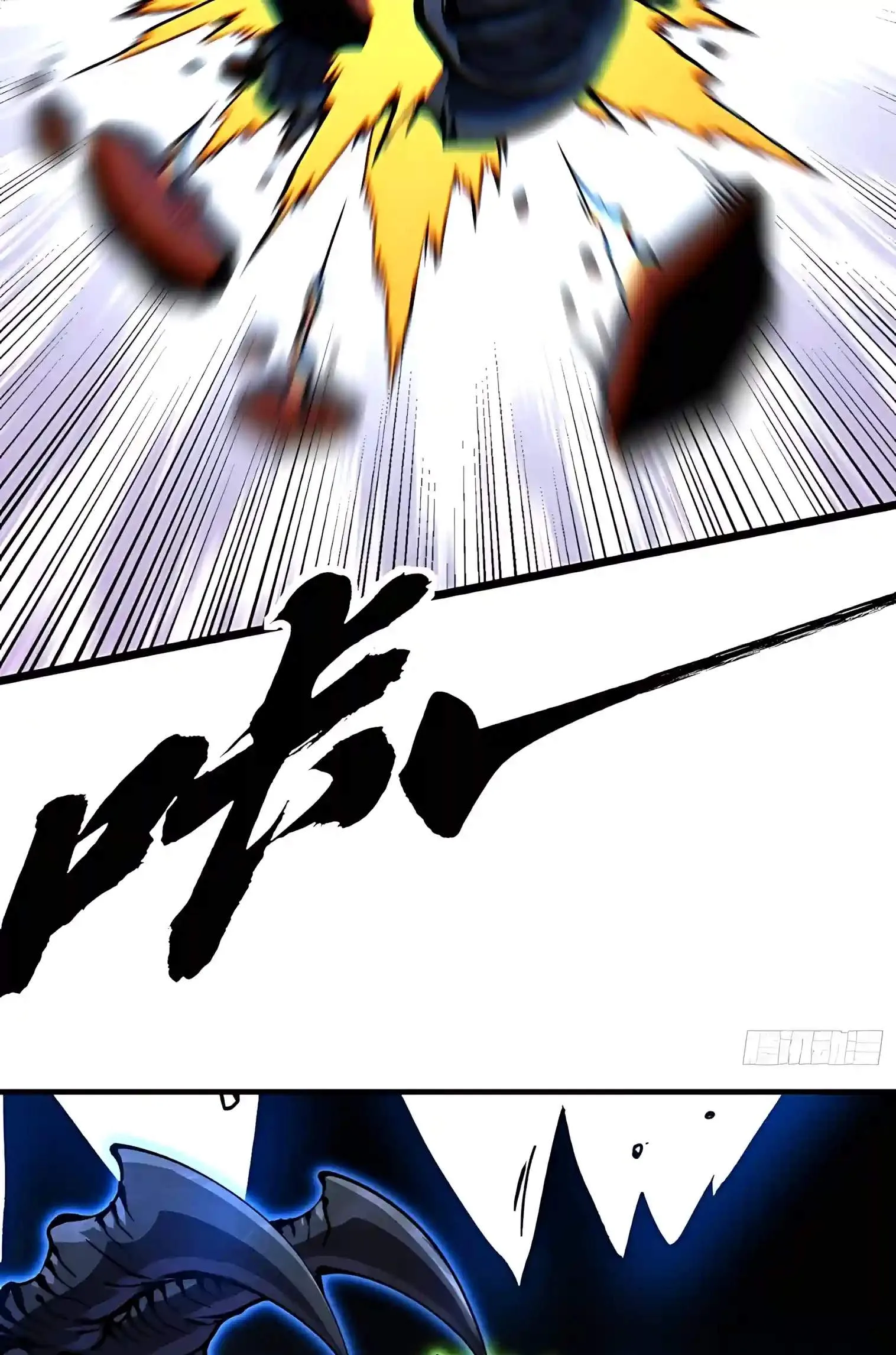 Martial Evolution: Start by Awakening the King of Monsters Chapter 165 page 37