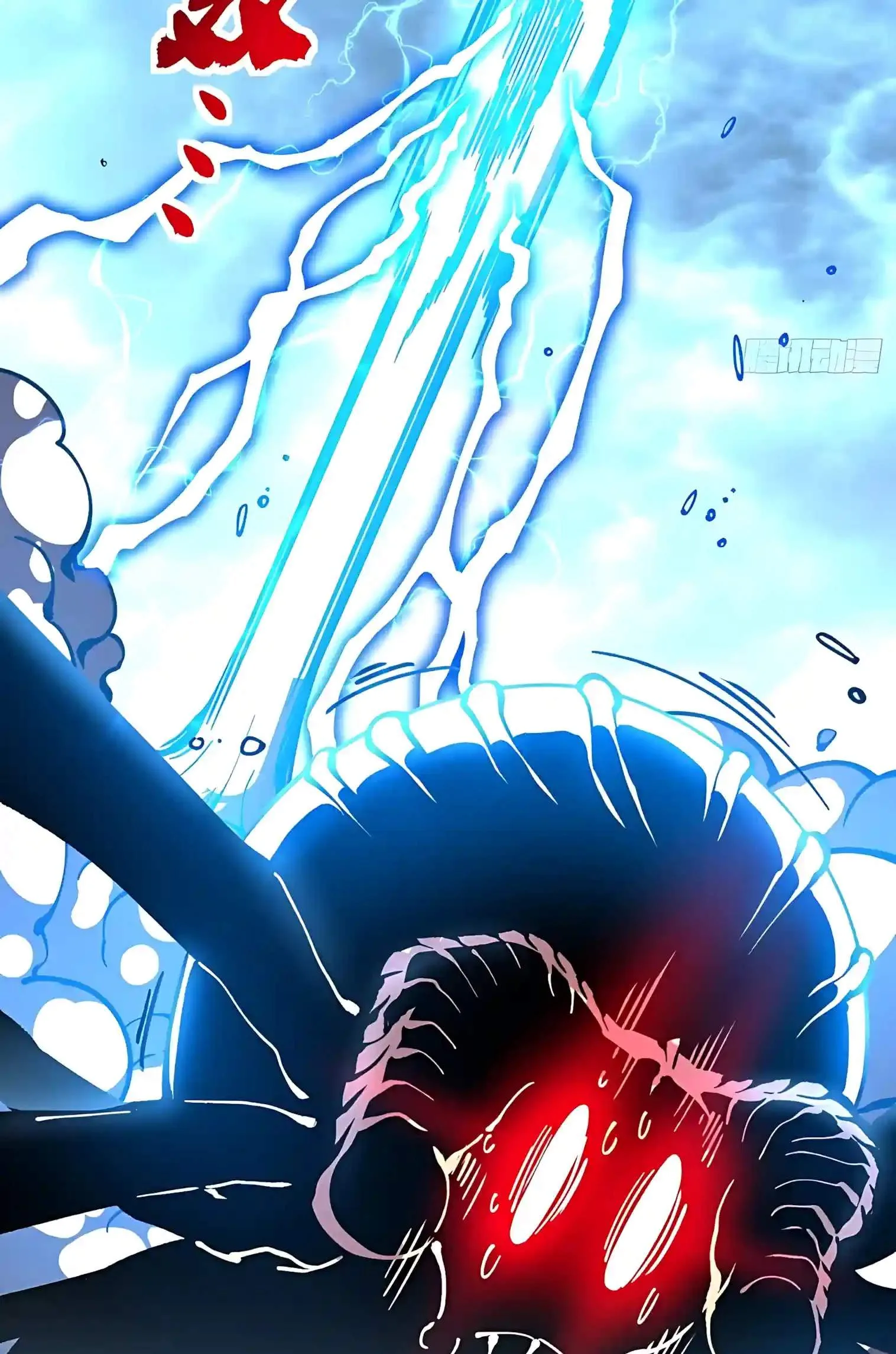 Martial Evolution: Start by Awakening the King of Monsters Chapter 165 page 41