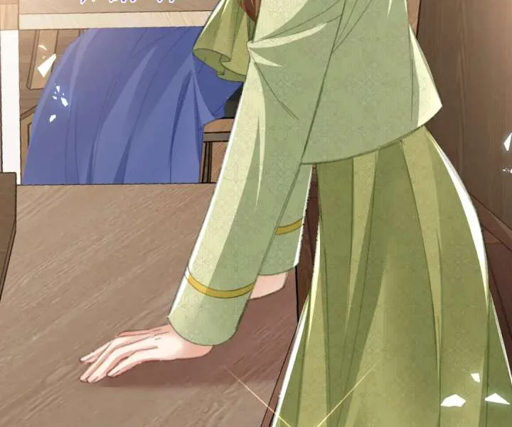 It Is Said That I Am a Fairy Princess Chapter 67 page 26