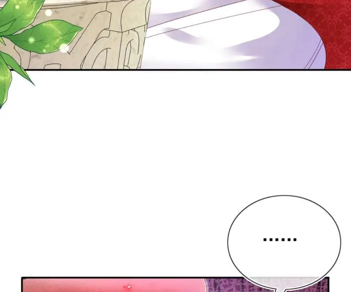It Is Said That I Am a Fairy Princess Chapter 75 page 7