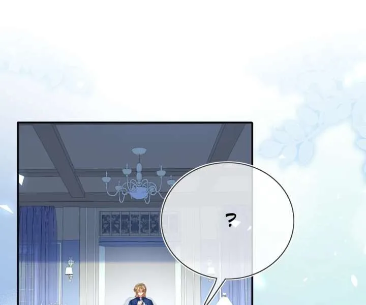 It Is Said That I Am a Fairy Princess Chapter 74 page 77