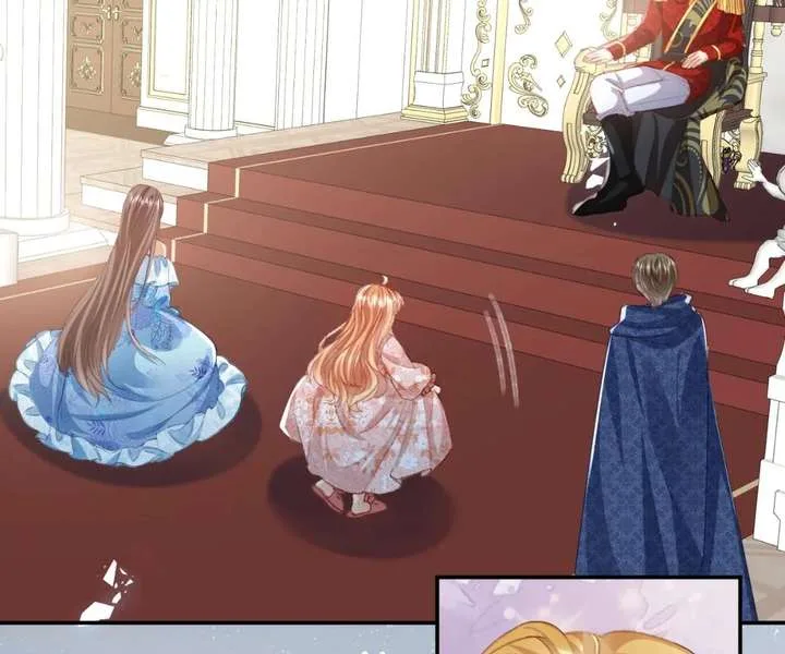 It Is Said That I Am a Fairy Princess Chapter 73 page 32