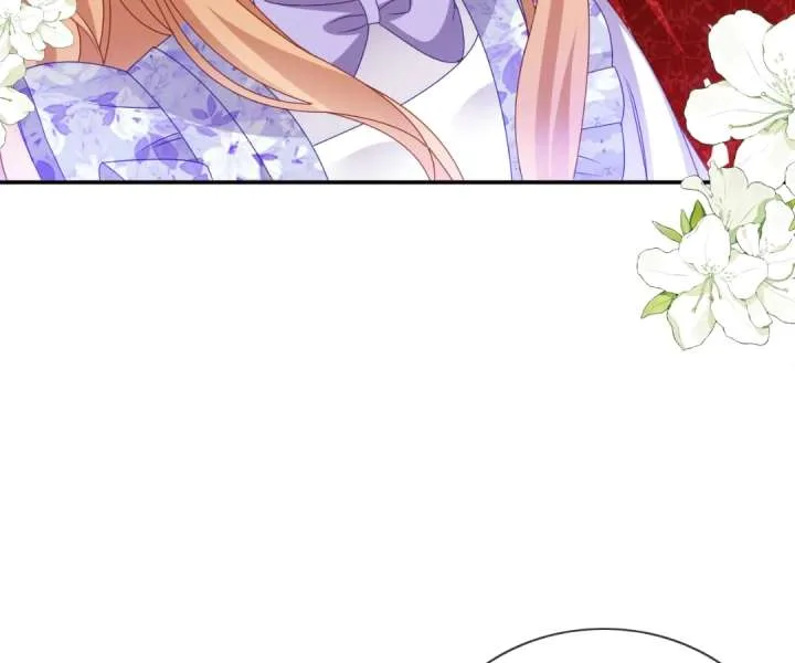 It Is Said That I Am a Fairy Princess Chapter 75 page 45