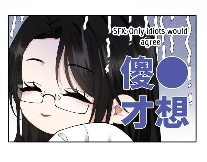 It Turns Out You Are Like This, Secretary Zhou Chapter 1 page 26