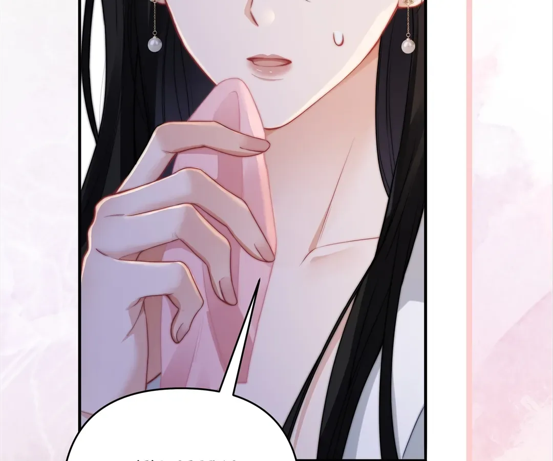 It Turns Out You Are Like This, Secretary Zhou Chapter 11 page 95