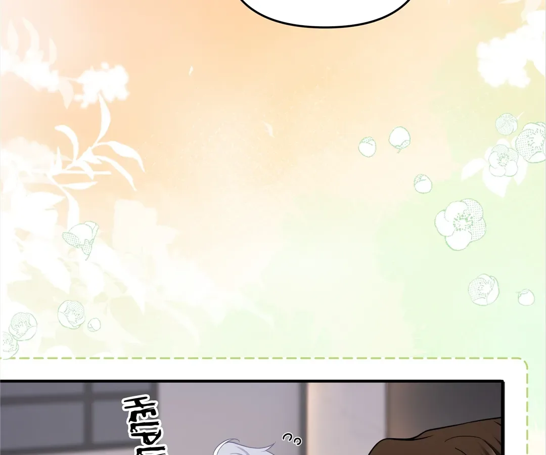 It Turns Out You Are Like This, Secretary Zhou Chapter 12 page 37