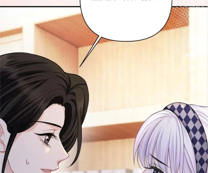 It Turns Out You Are Like This, Secretary Zhou Chapter 13 page 121