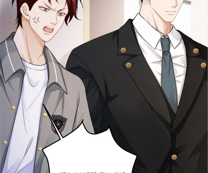 It Turns Out You Are Like This, Secretary Zhou Chapter 13 page 106