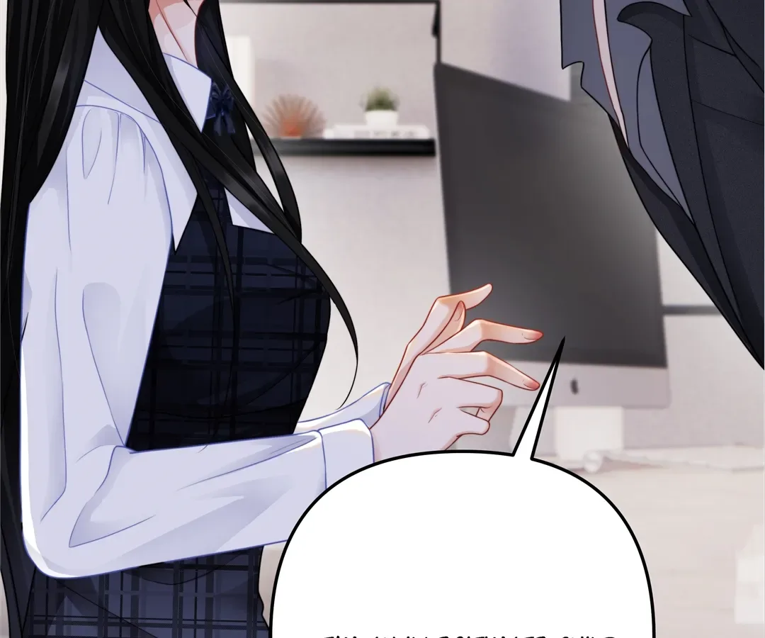 It Turns Out You Are Like This, Secretary Zhou Chapter 9 page 129