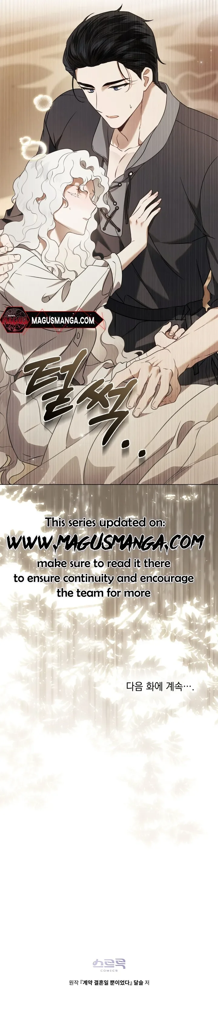 It Was Just a Contract Marriage Chapter 6 page 21
