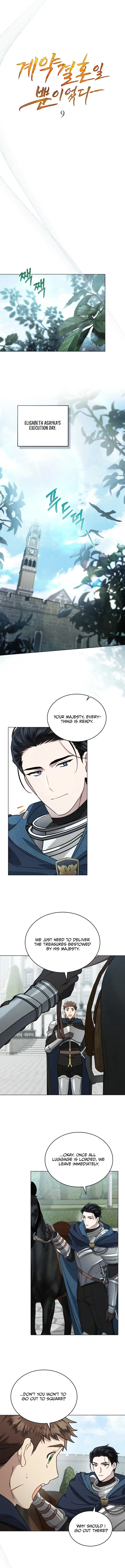 It Was Just a Contract Marriage Chapter 10 page 5