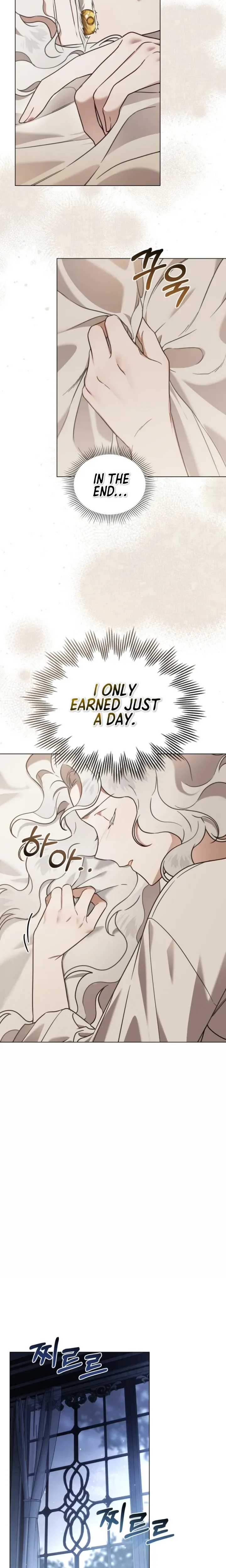 It Was Just a Contract Marriage Chapter 13 page 14
