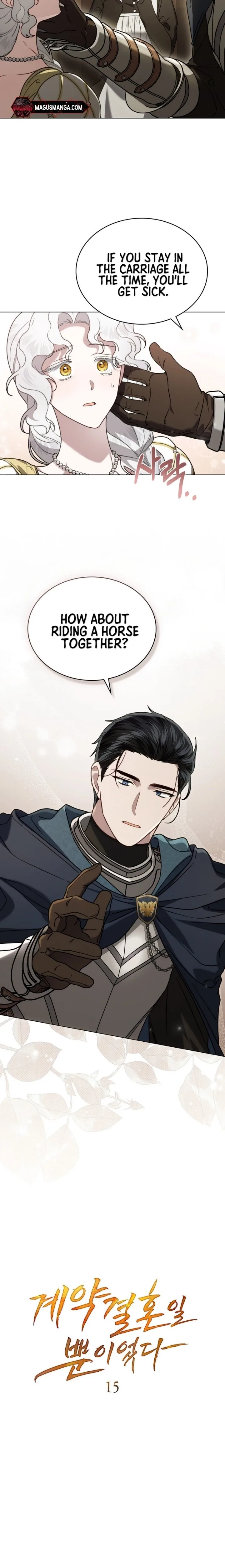 It Was Just a Contract Marriage Chapter 16 page 3
